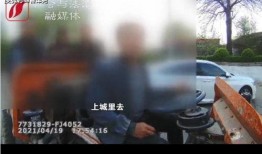 内鬼爆料死三个人的视频,视频揭露惊人真相，三命丧生事件背后有何隐情？