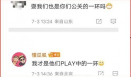 狗仔爆料蔡徐坤直播视频,狗仔独家揭秘精彩瞬间